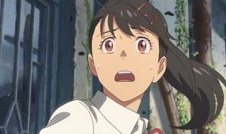 铃芽户缔免费完整版